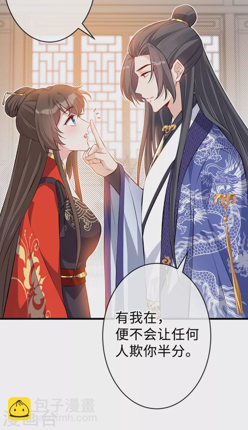 第132话 双儿，你还有我-第135话