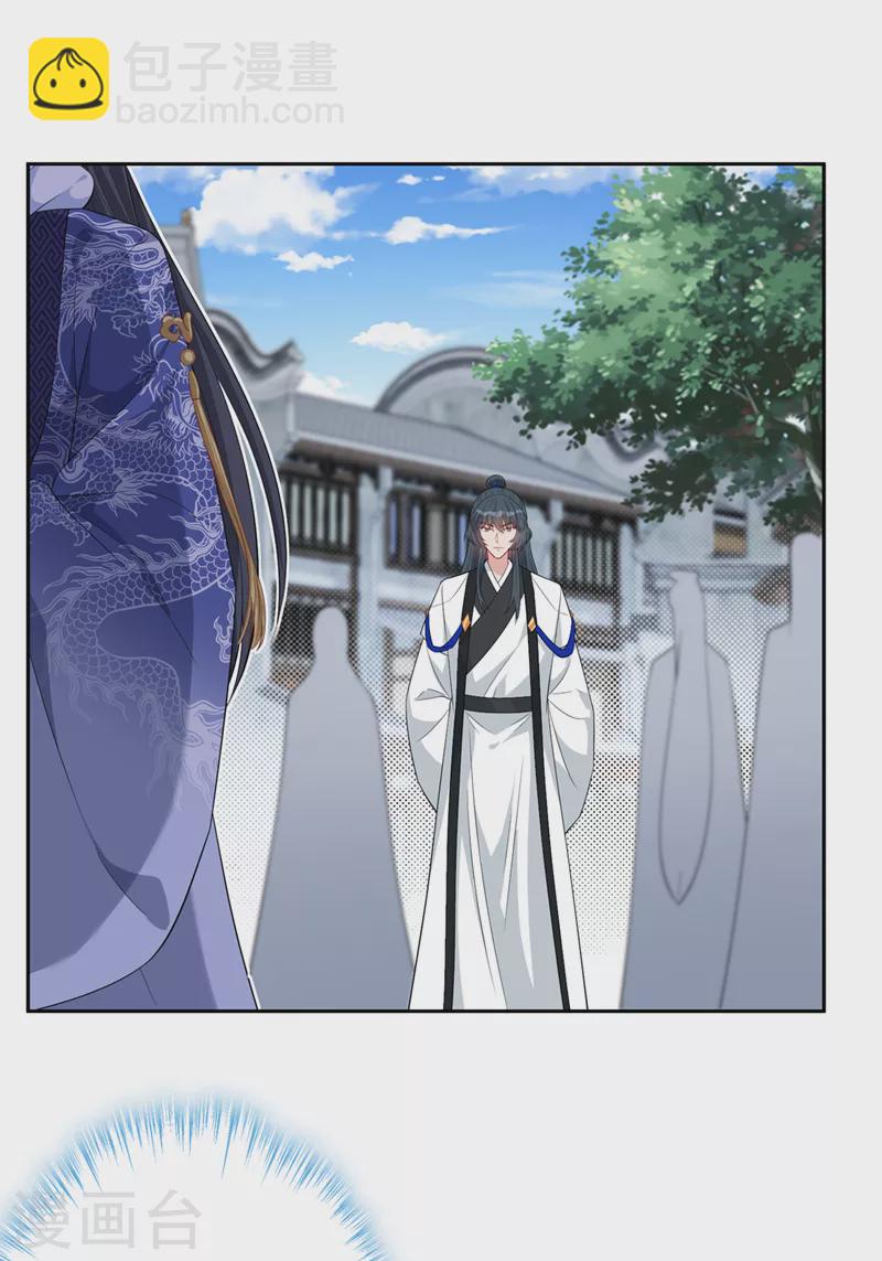 第134话 天生驯兽师？！-第137话