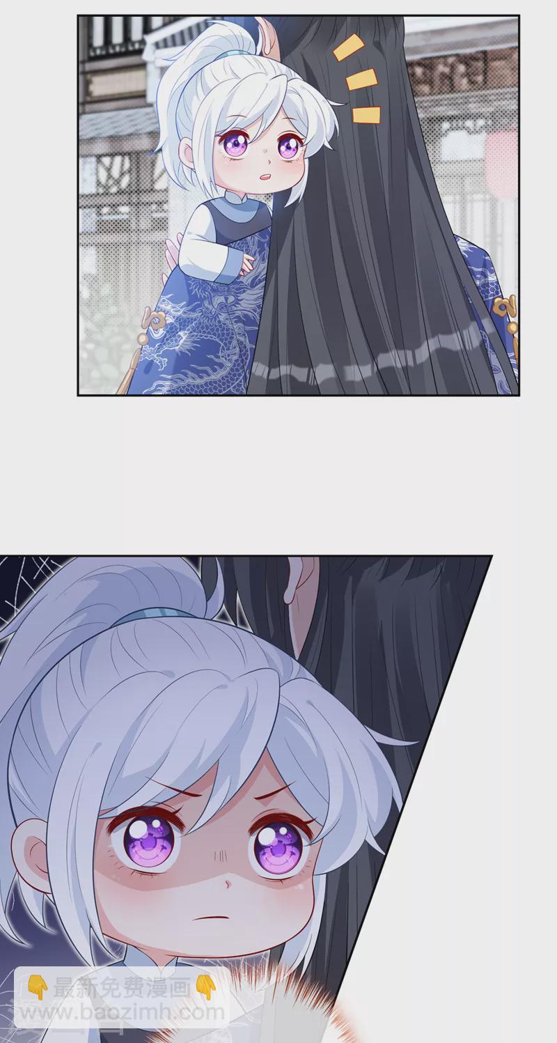 第134话 天生驯兽师？！-第137话