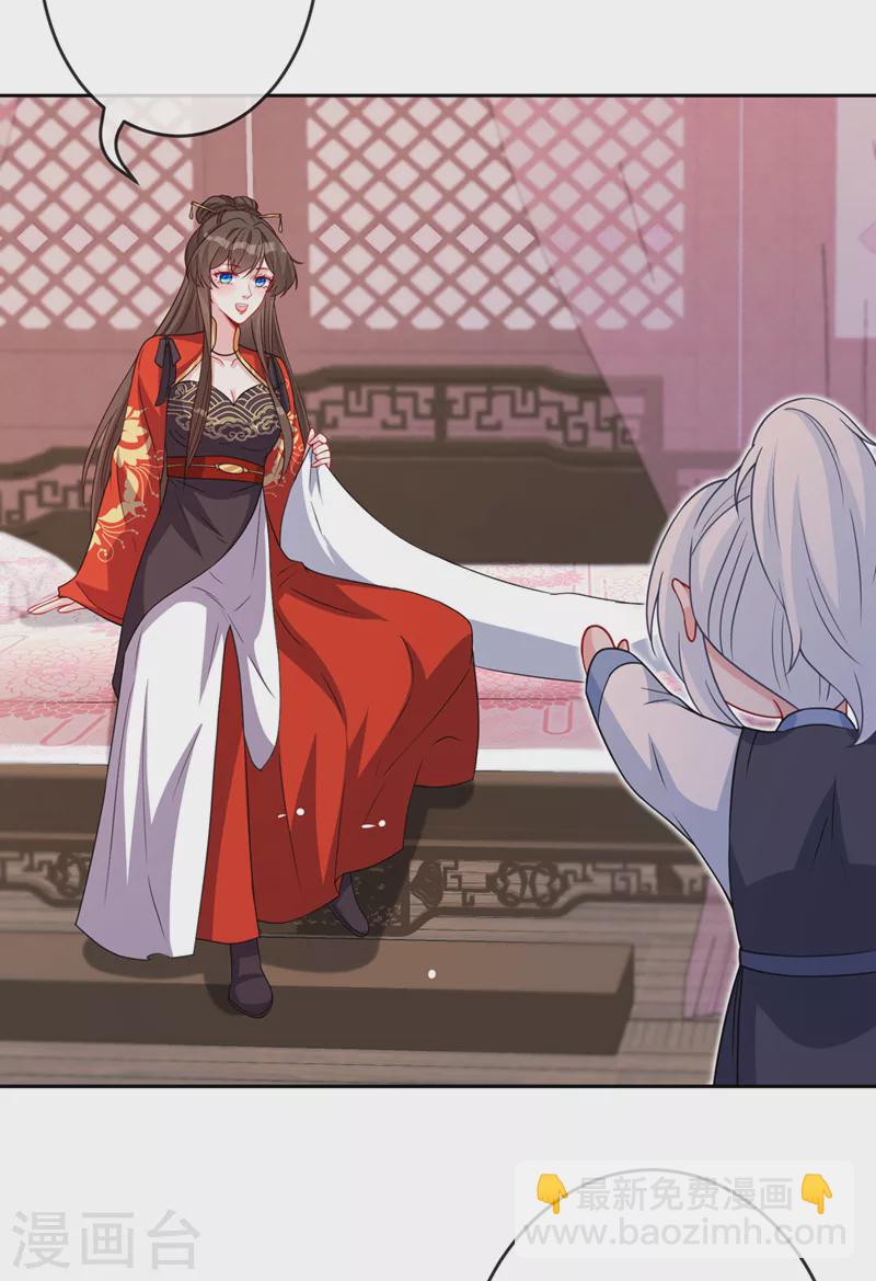 第134话 天生驯兽师？！-第137话