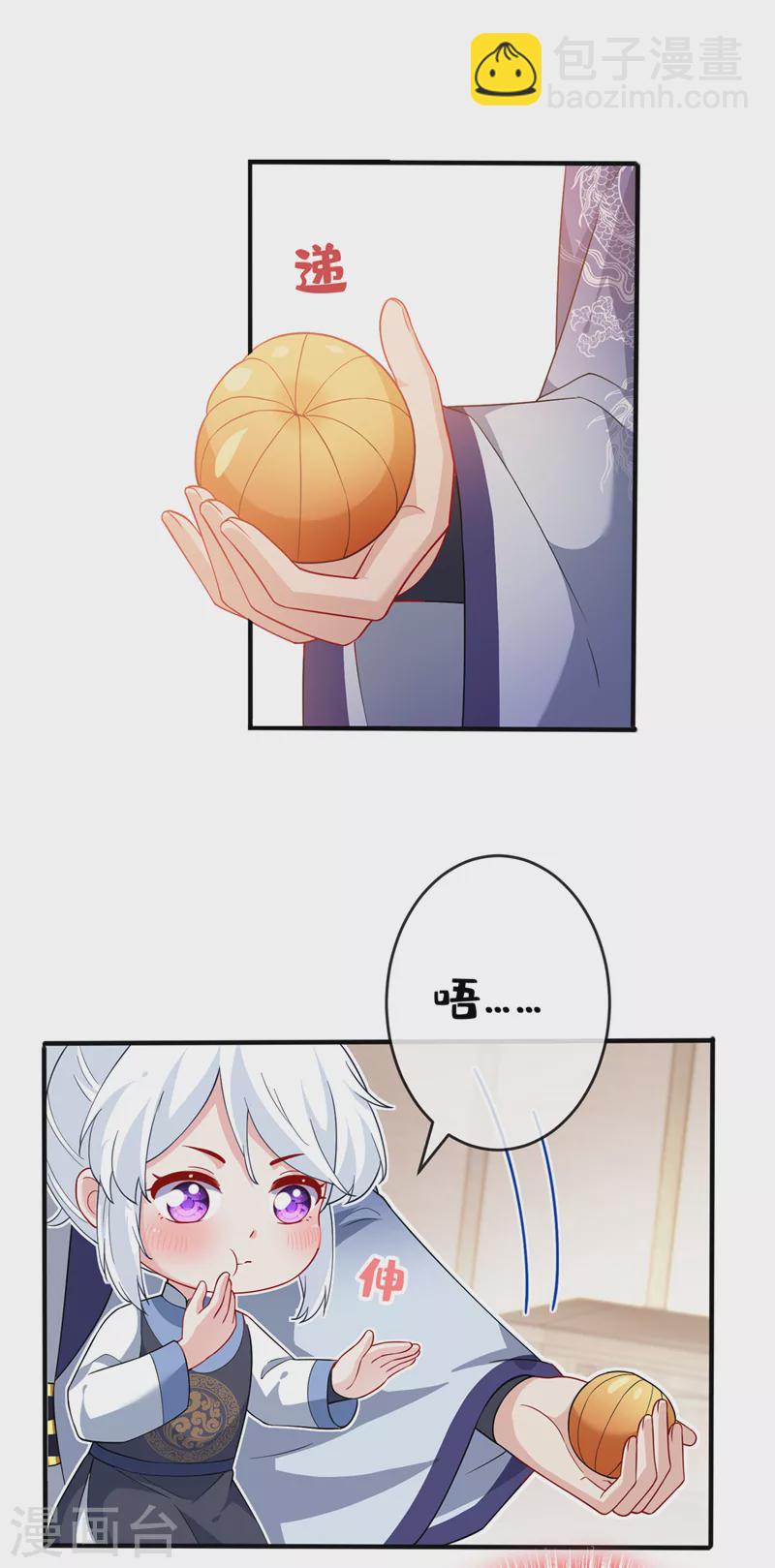 第136话 爹爹都给你买-第139话