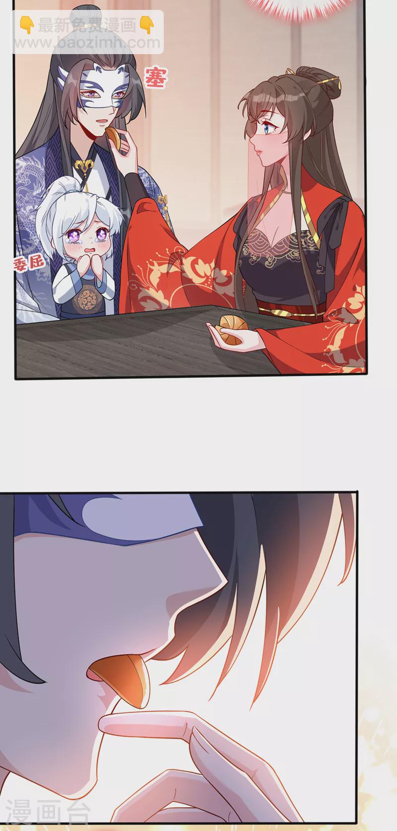 第136话 爹爹都给你买-第139话