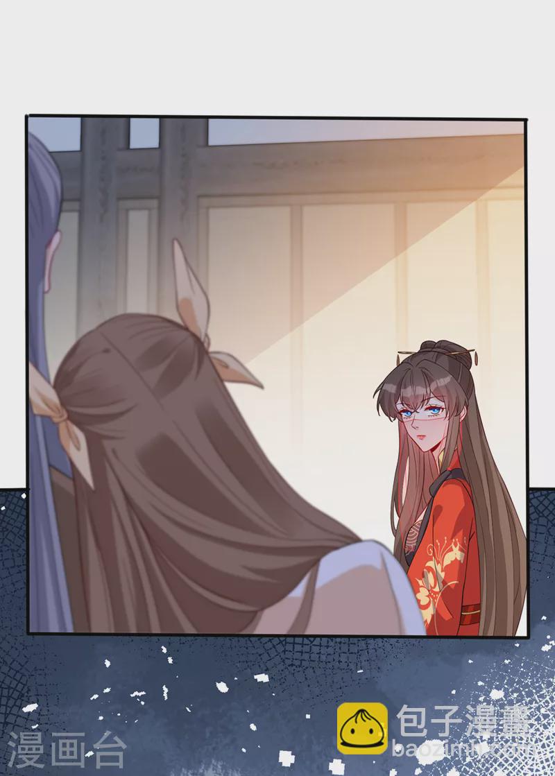 第136话 爹爹都给你买-第139话
