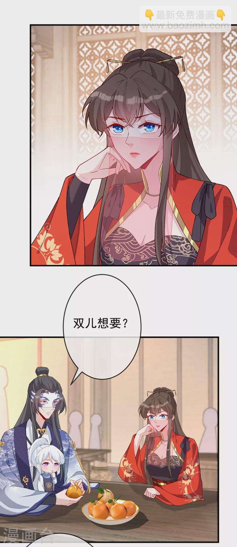第136话 爹爹都给你买-第139话