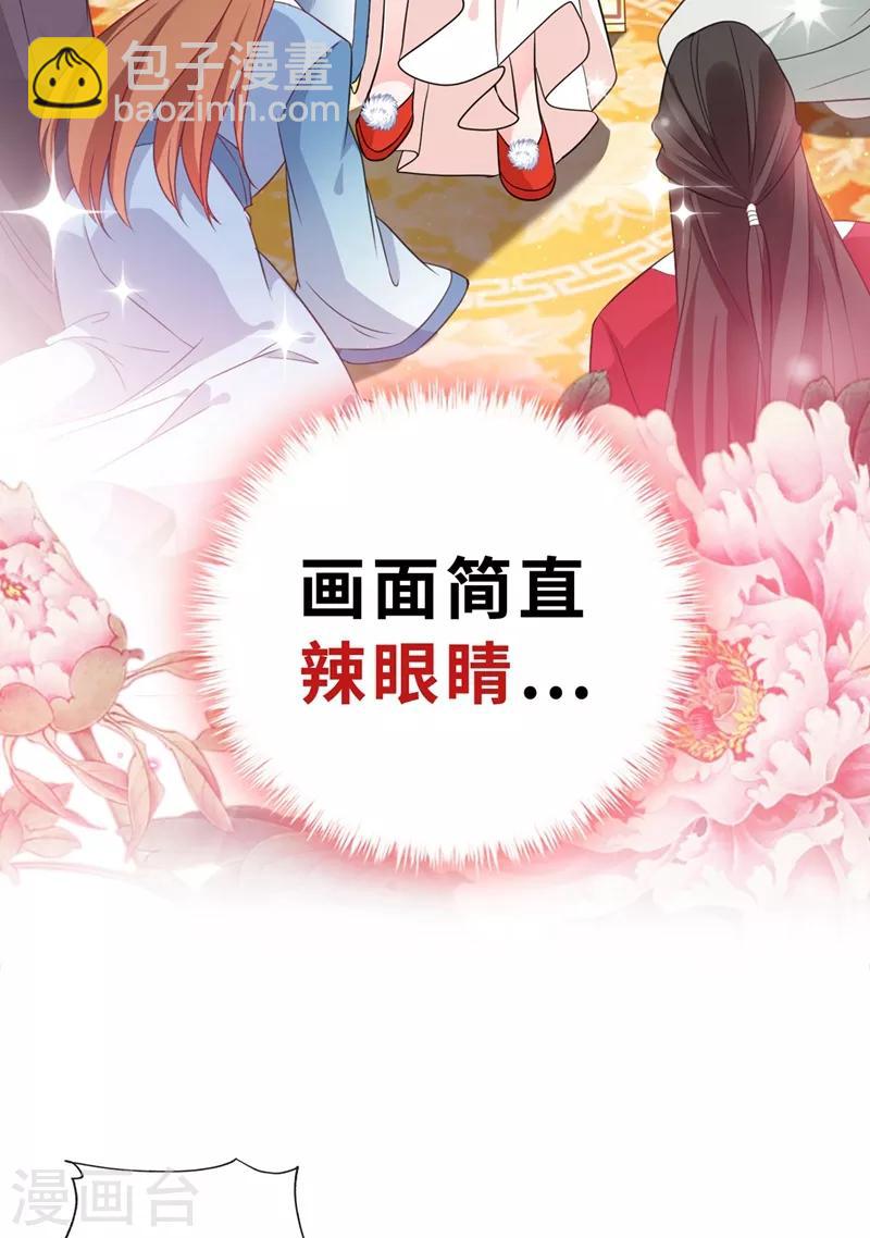 第13话 双生美少年-第15话