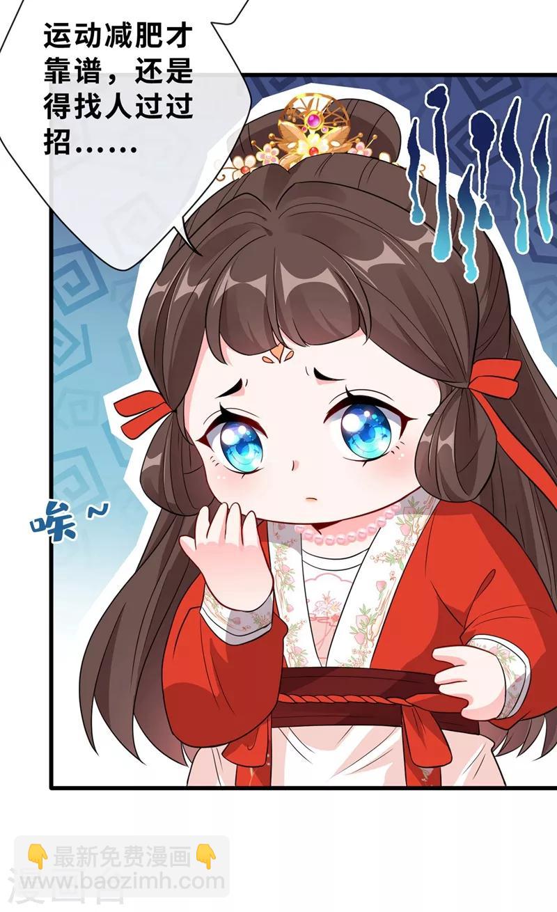 第13话 双生美少年-第15话