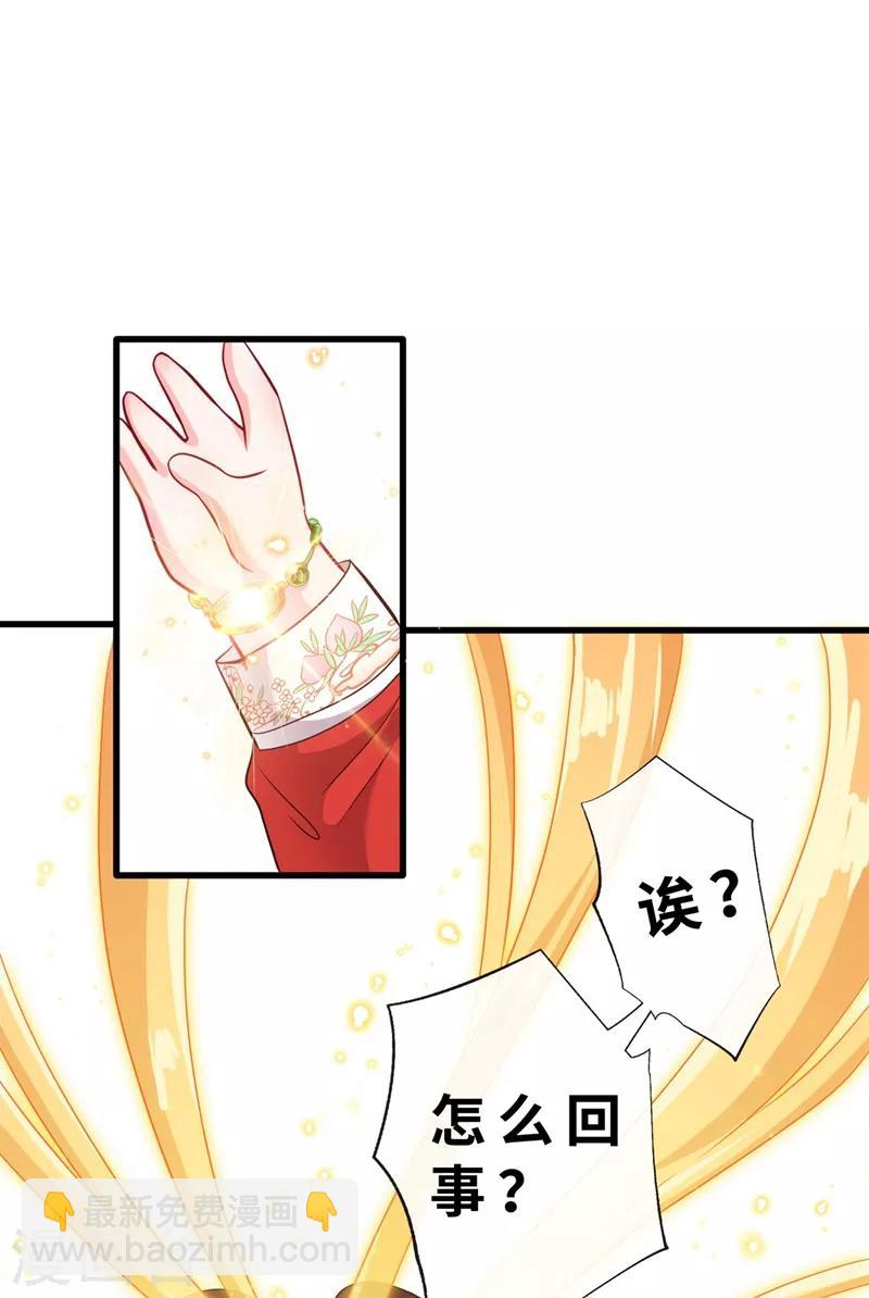 第13话 双生美少年-第15话