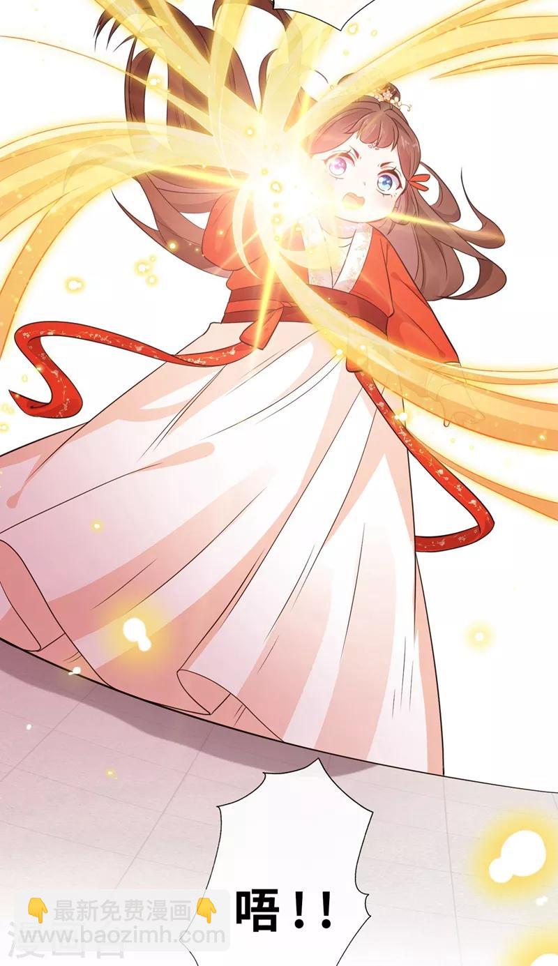 第13话 双生美少年-第15话