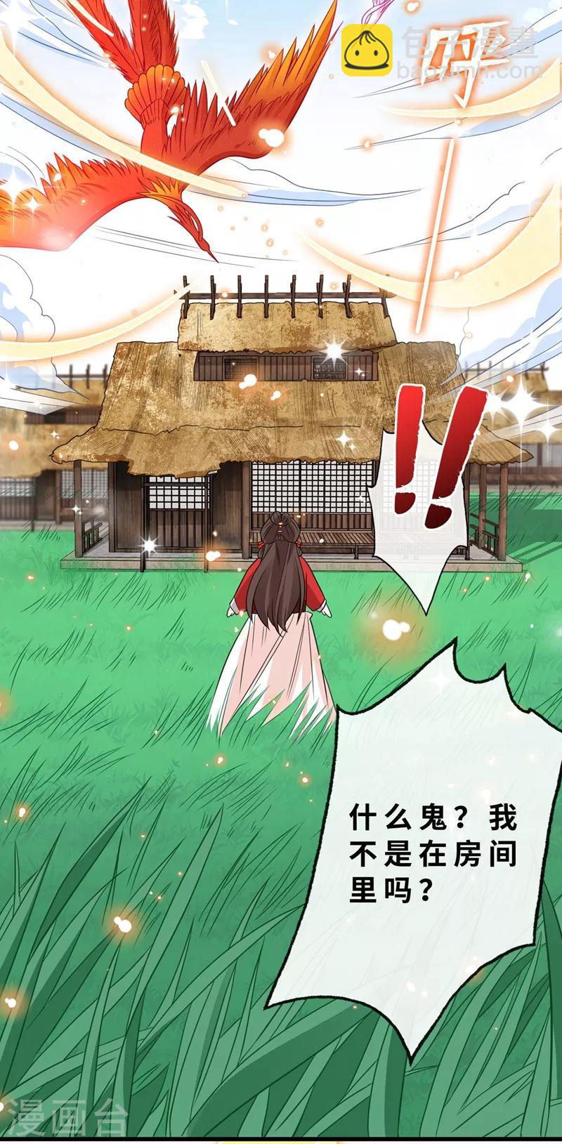 第13话 双生美少年-第15话