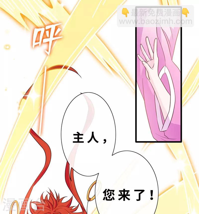 第13话 双生美少年-第15话