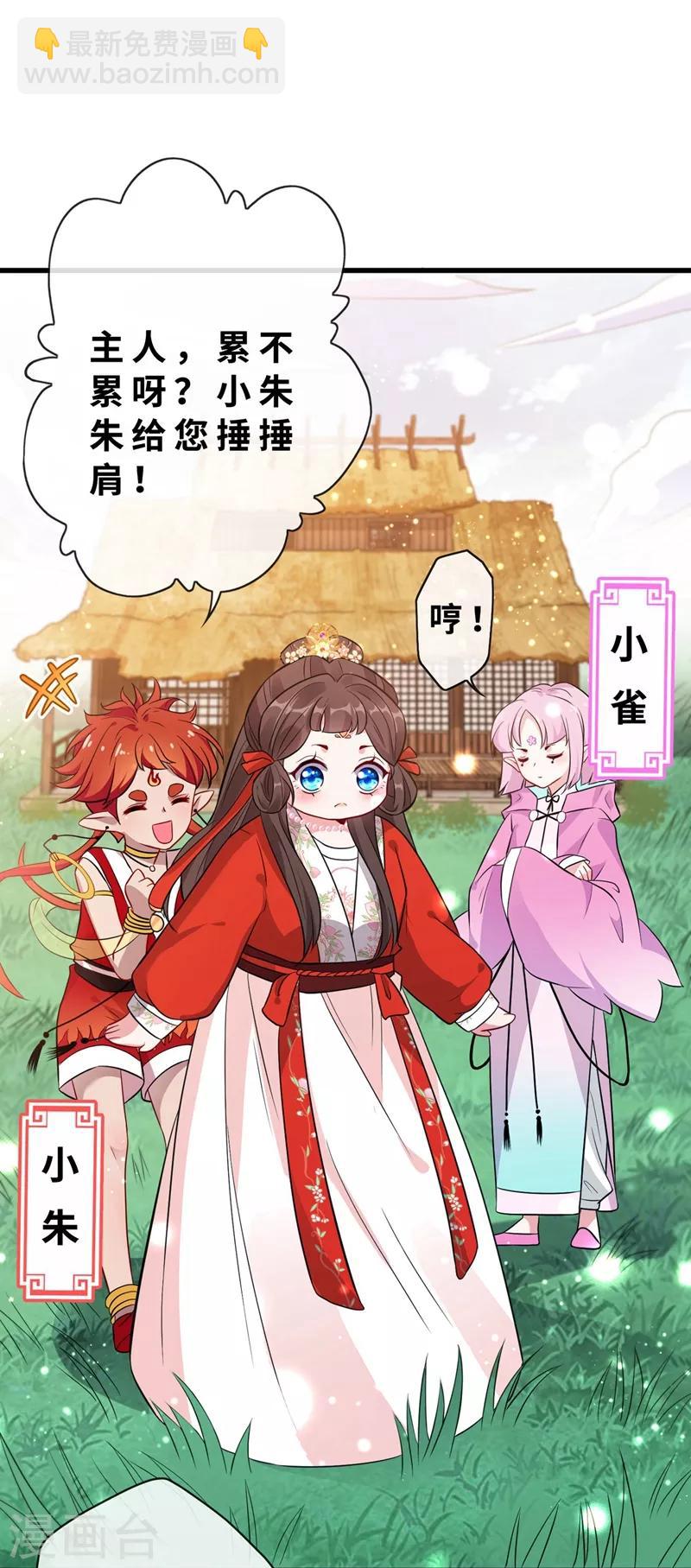 第13话 双生美少年-第15话