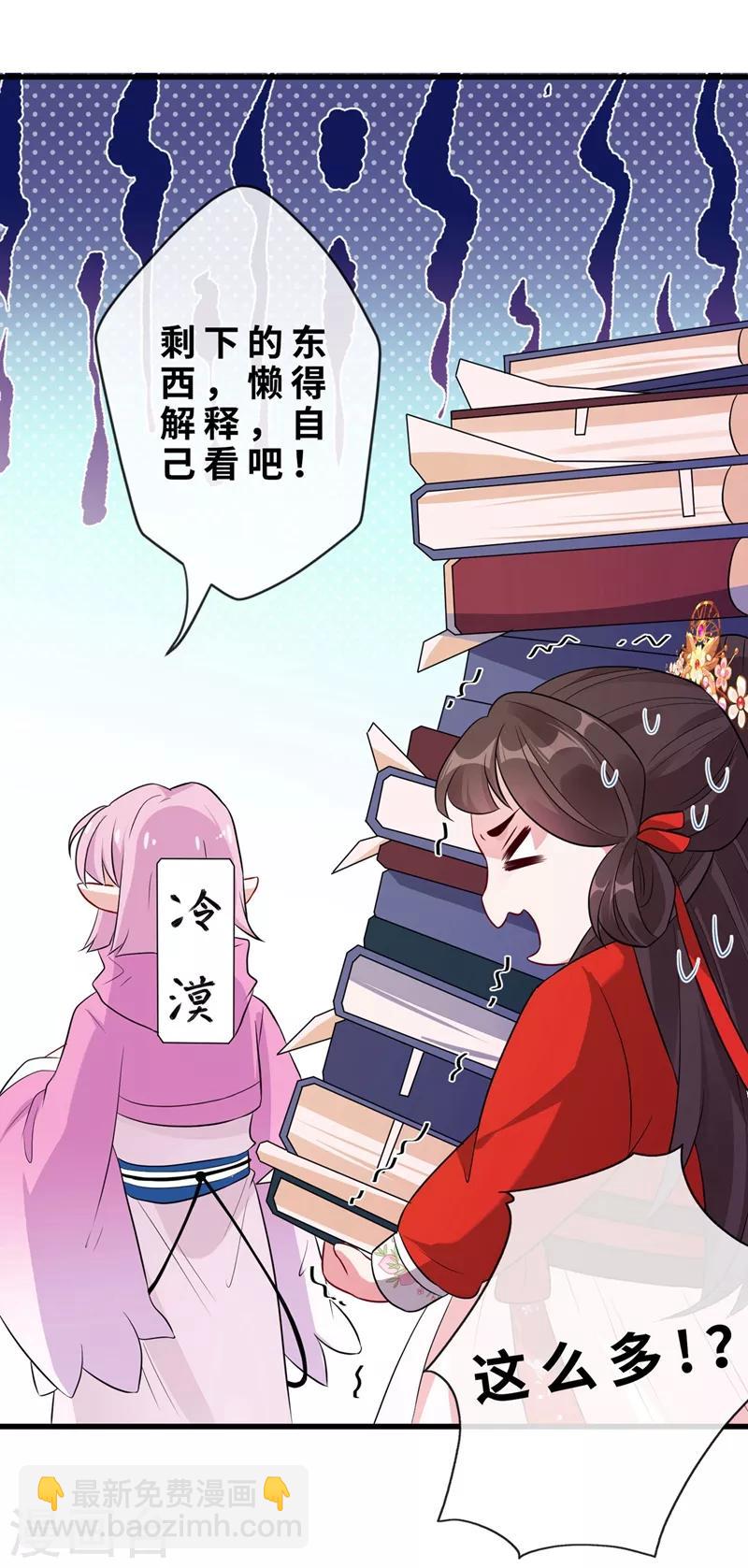 第13话 双生美少年-第15话