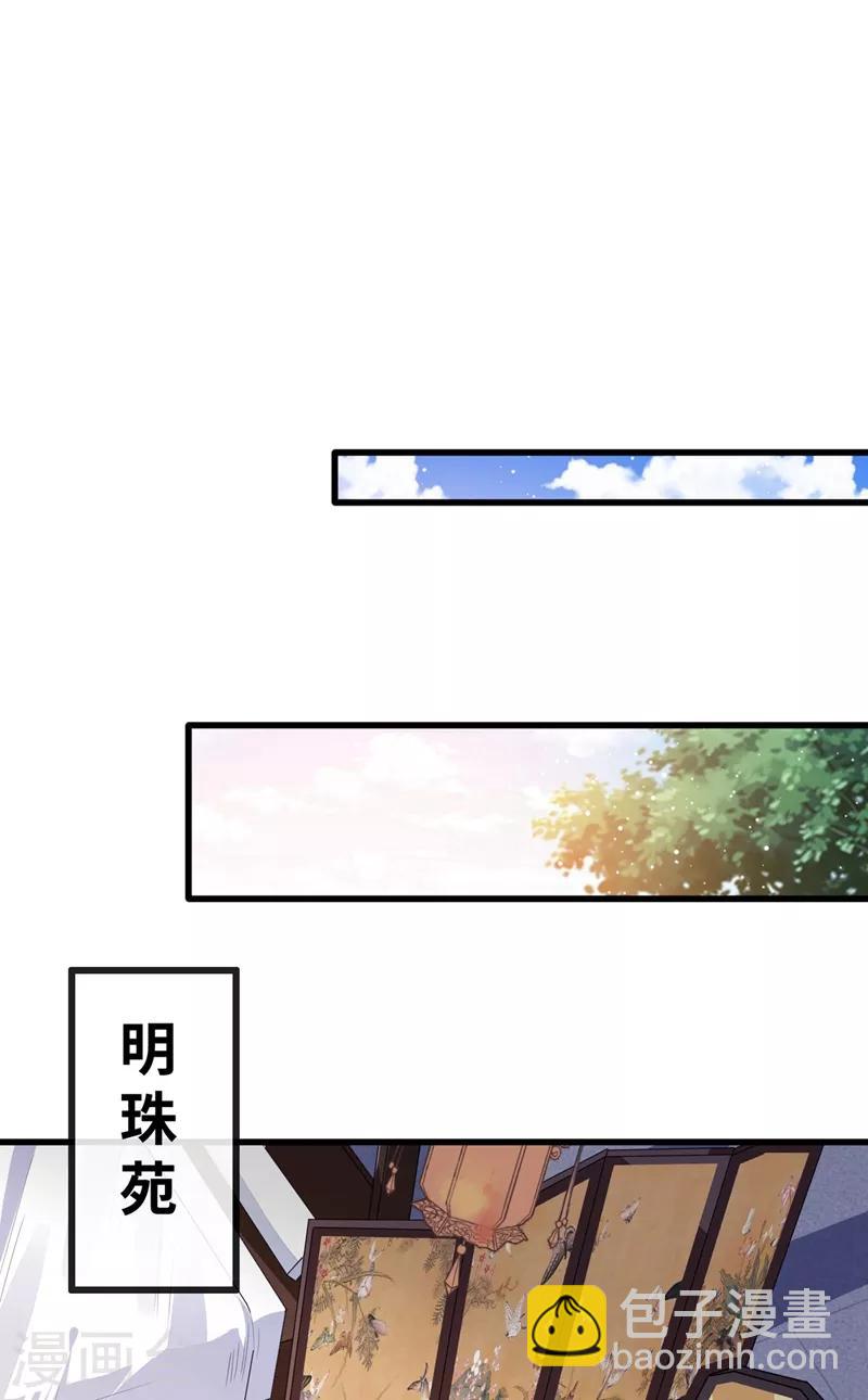 第13话 双生美少年-第15话