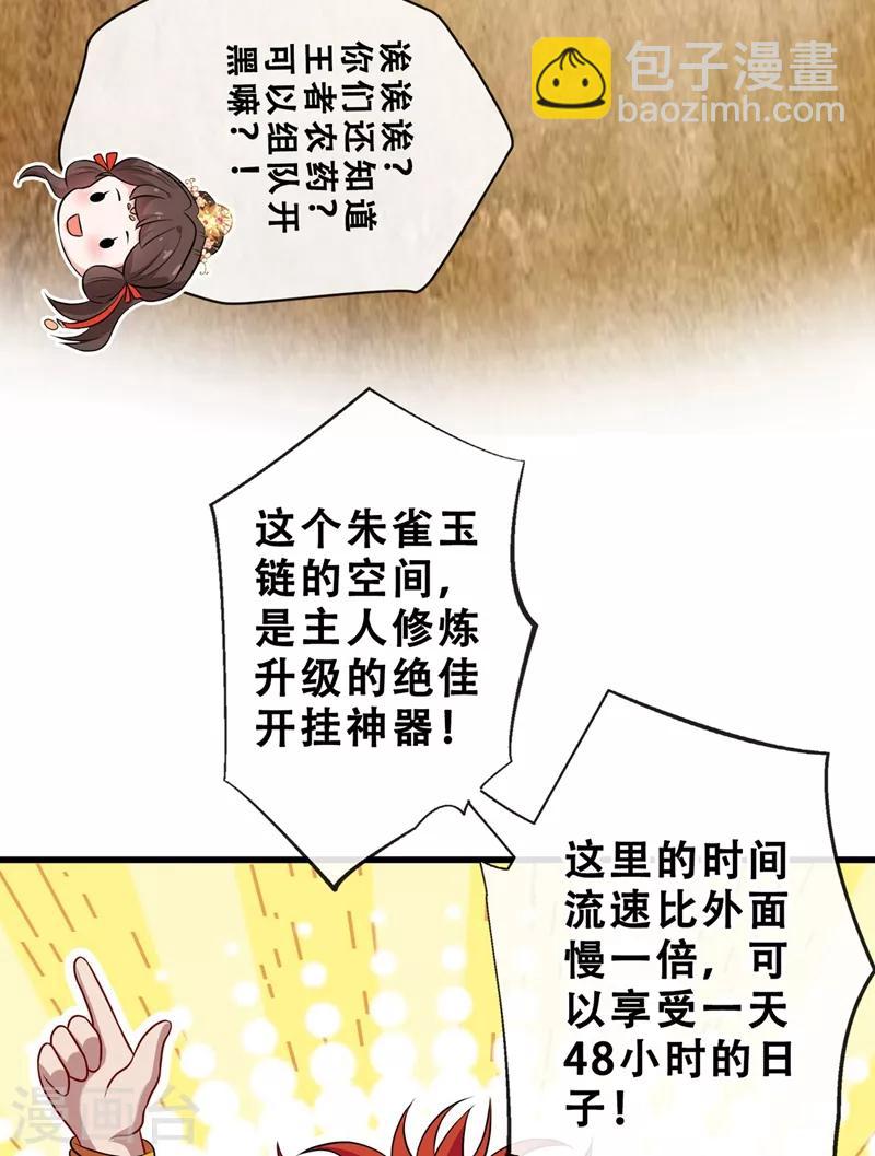 第13话 双生美少年-第15话