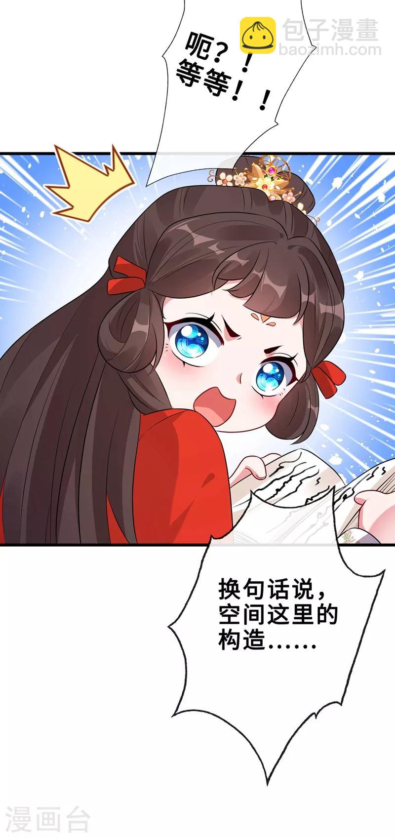 第13话 双生美少年-第15话