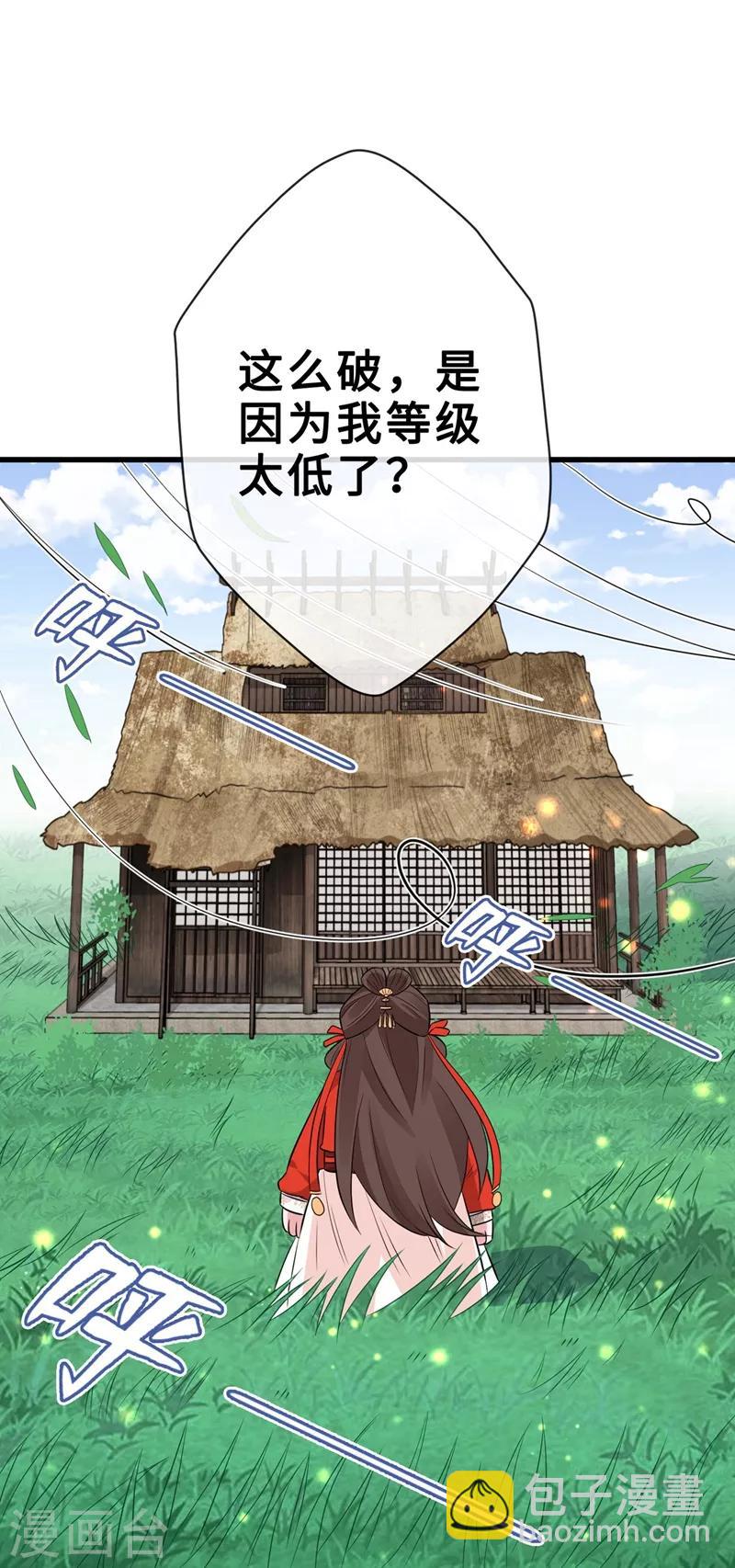 第13话 双生美少年-第15话