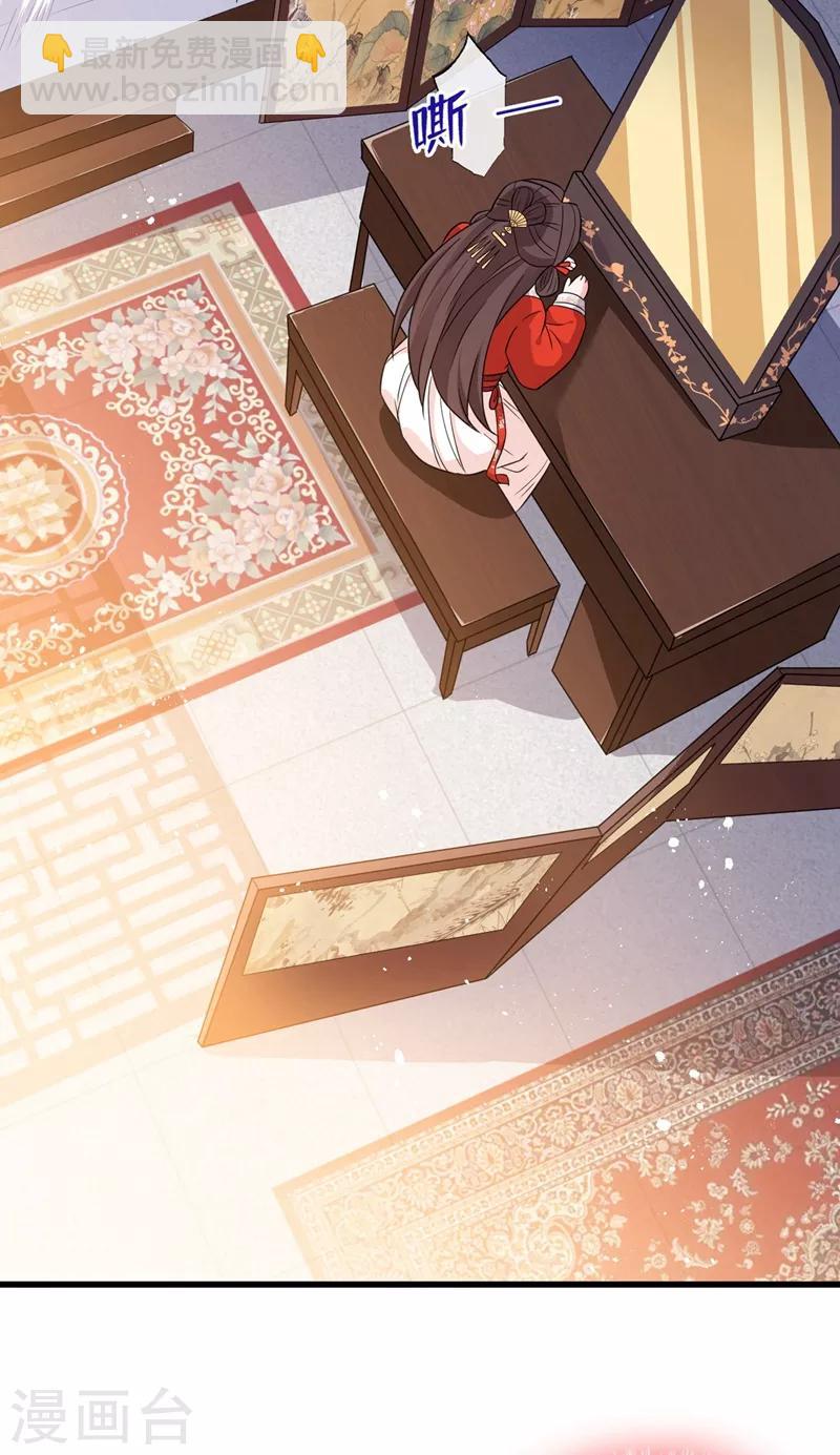 第13话 双生美少年-第15话