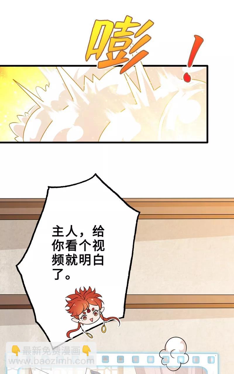 第13话 双生美少年-第15话