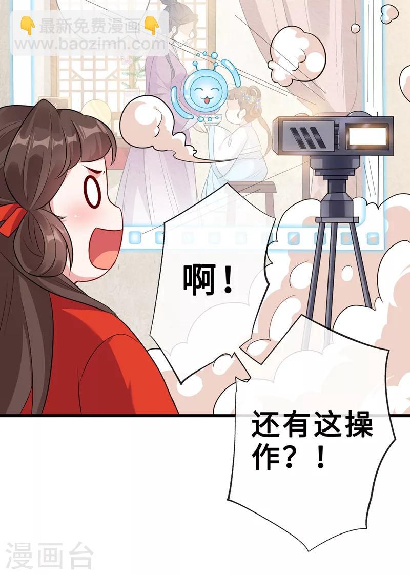 第13话 双生美少年-第15话