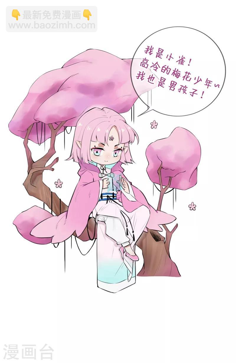 第13话 双生美少年-第15话