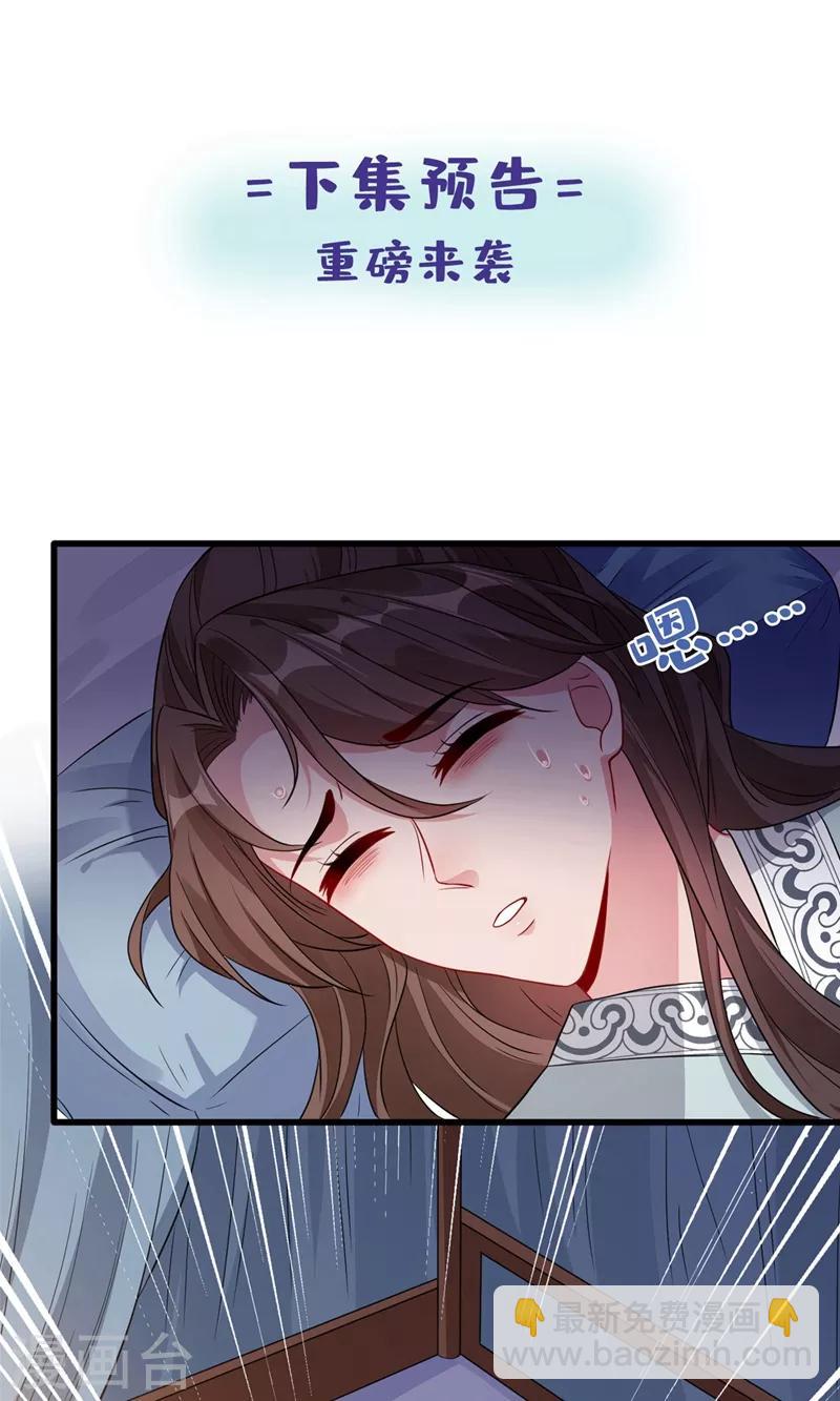 第13话 双生美少年-第15话