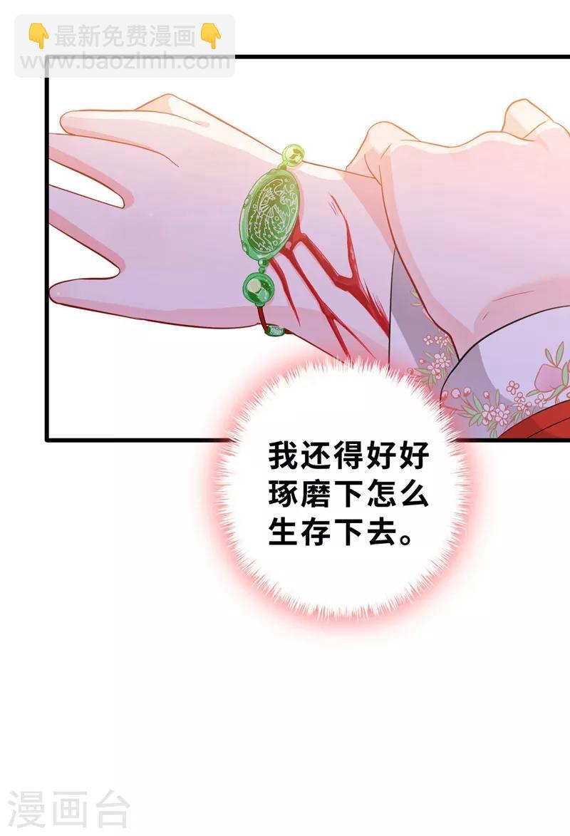 第13话 双生美少年-第15话