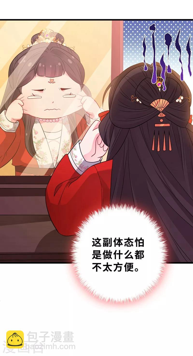 第13话 双生美少年-第15话