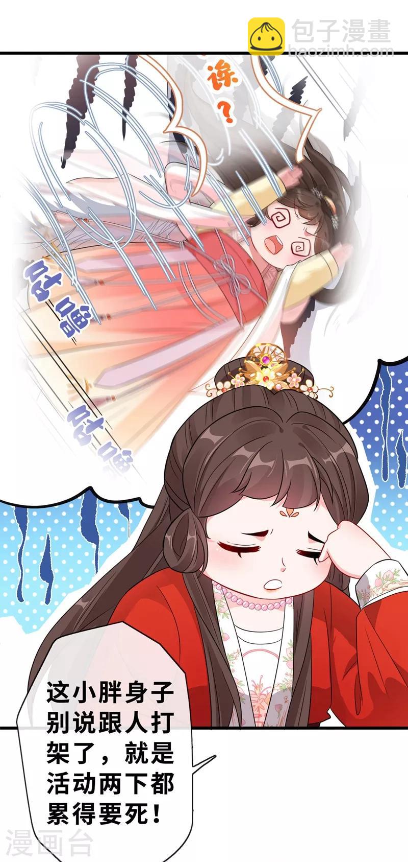 第13话 双生美少年-第15话