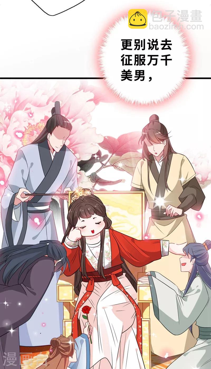 第13话 双生美少年-第15话