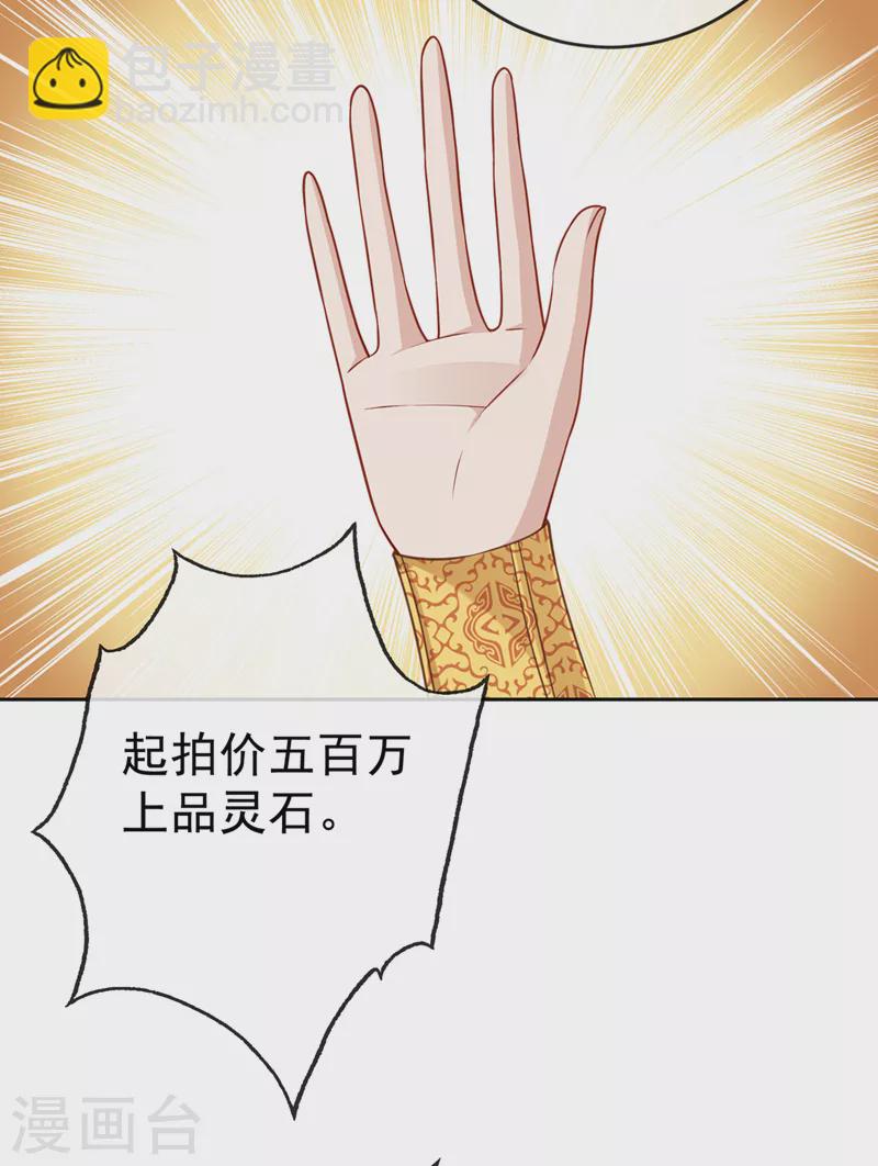 第138话 有好戏看咯-第141话