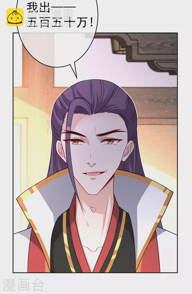第138话 有好戏看咯-第141话