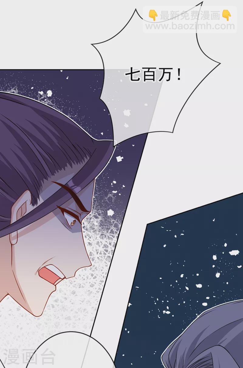 第138话 有好戏看咯-第141话