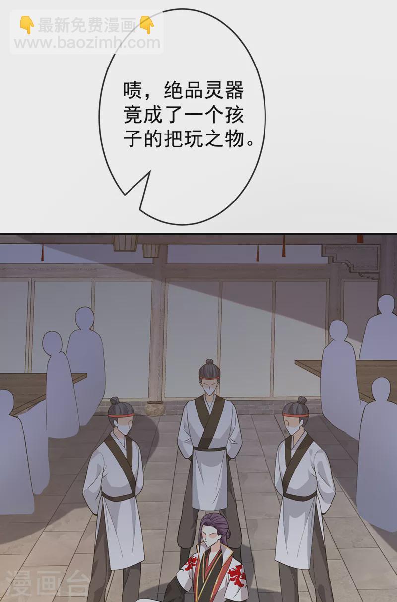 第138话 有好戏看咯-第141话