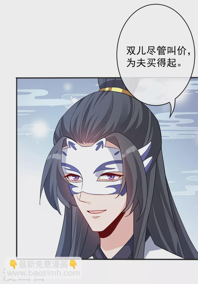第138话 有好戏看咯-第141话