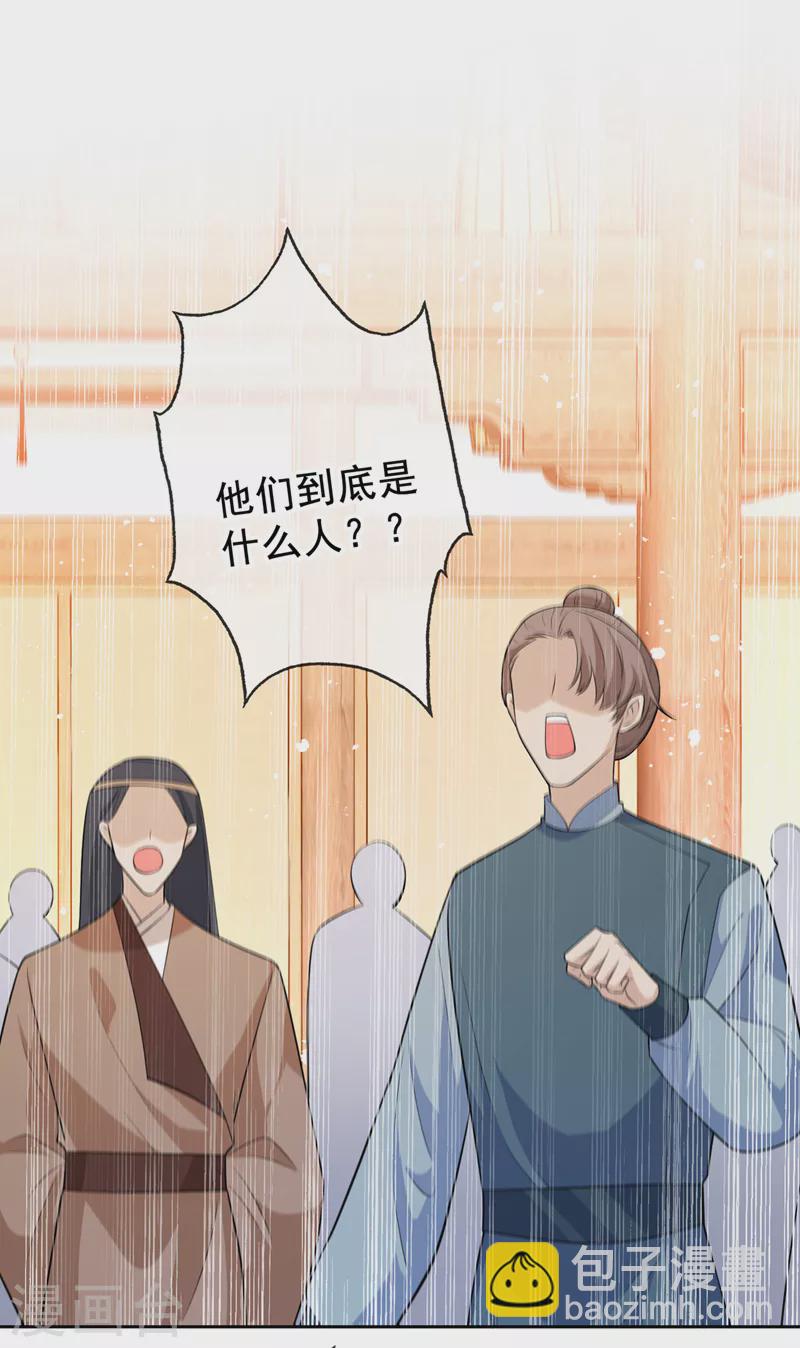 第138话 有好戏看咯-第141话
