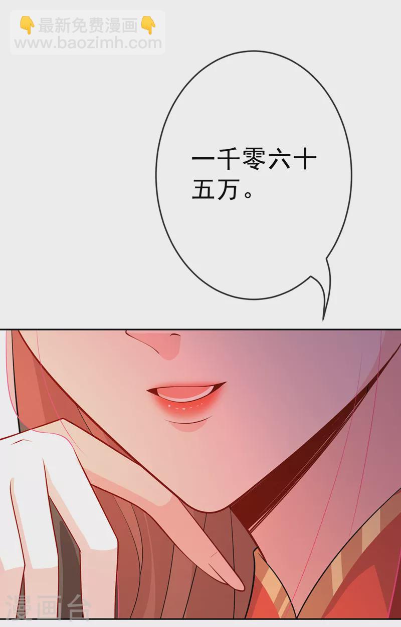 第138话 有好戏看咯-第141话