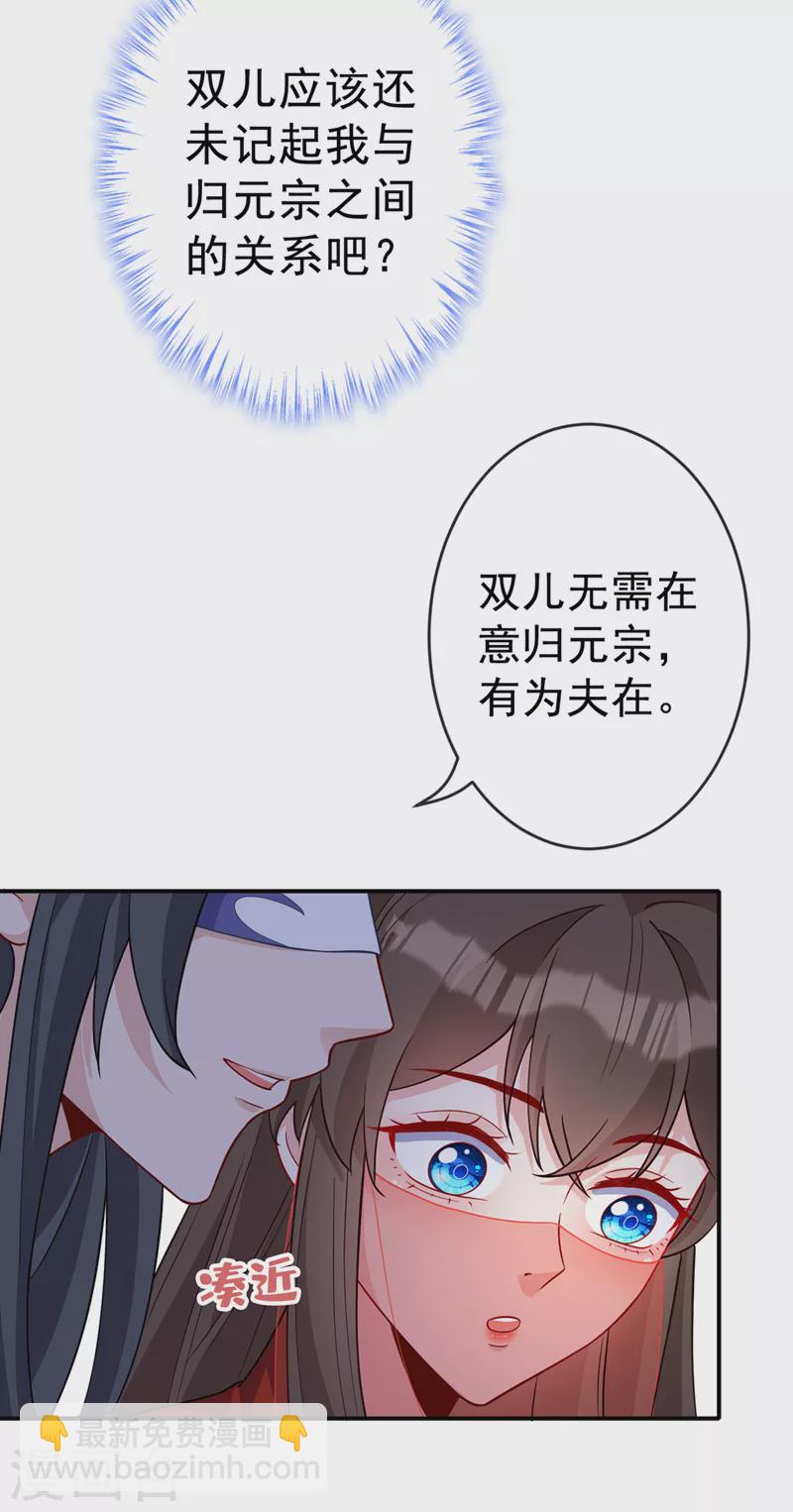 第138话 有好戏看咯-第141话