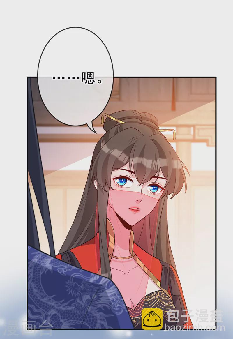 第138话 有好戏看咯-第141话