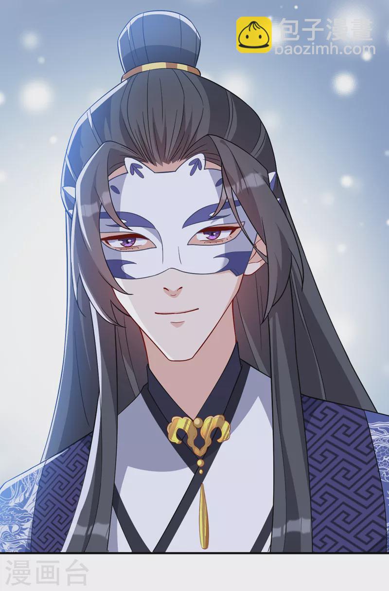 第138话 有好戏看咯-第141话