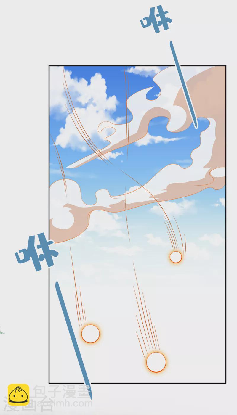 第141话 师姐，我上场了-第145话