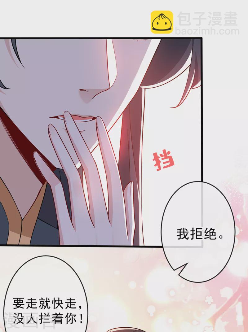 第141话 师姐，我上场了-第145话