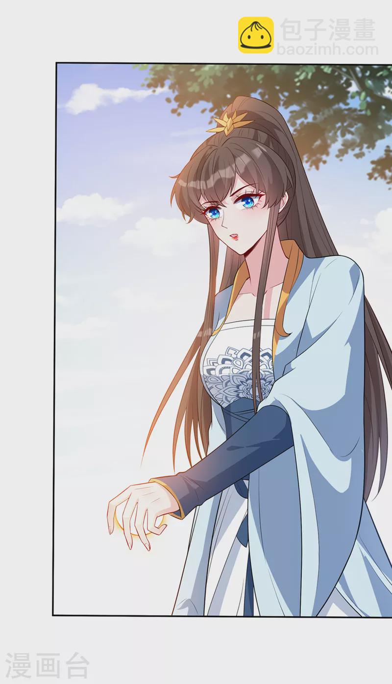 第141话 师姐，我上场了-第145话