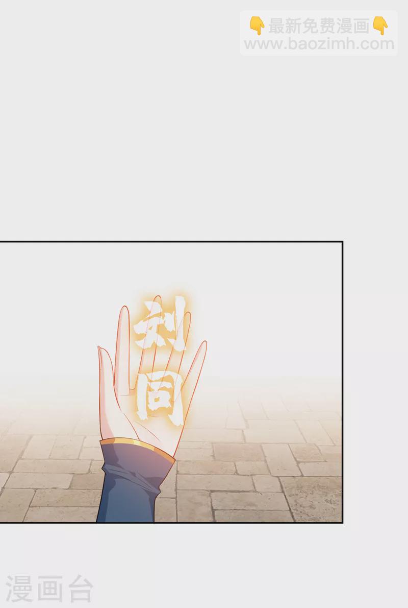 第141话 师姐，我上场了-第145话