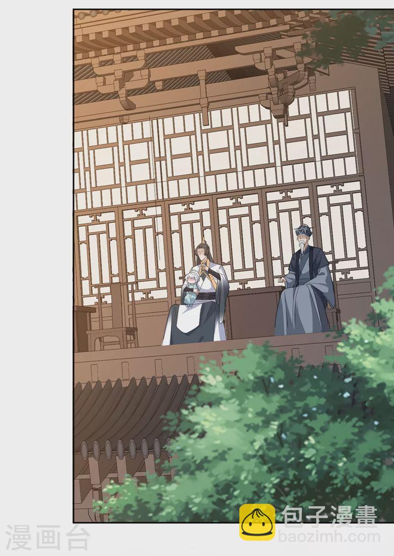 第141话 师姐，我上场了-第145话
