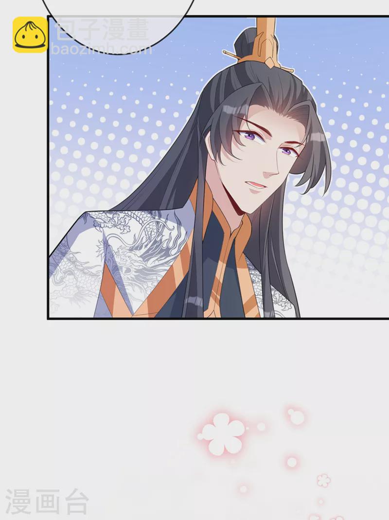 第141话 师姐，我上场了-第145话