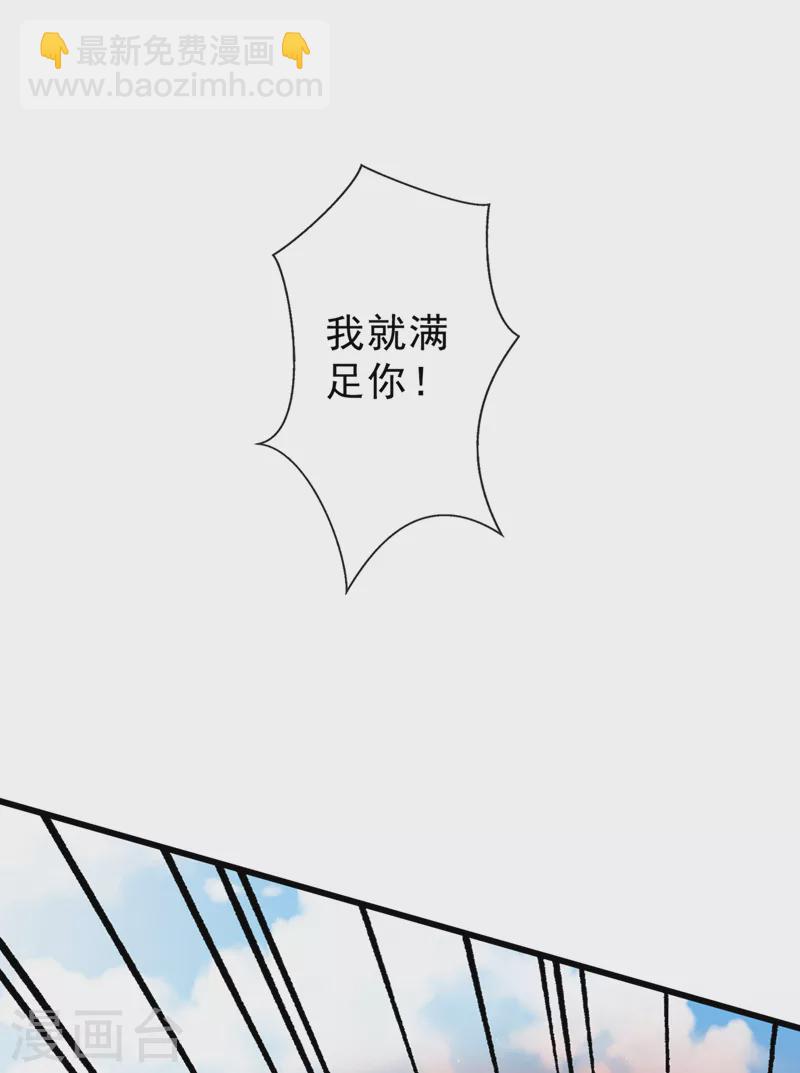第143话 你不会准备认输吧-第147话