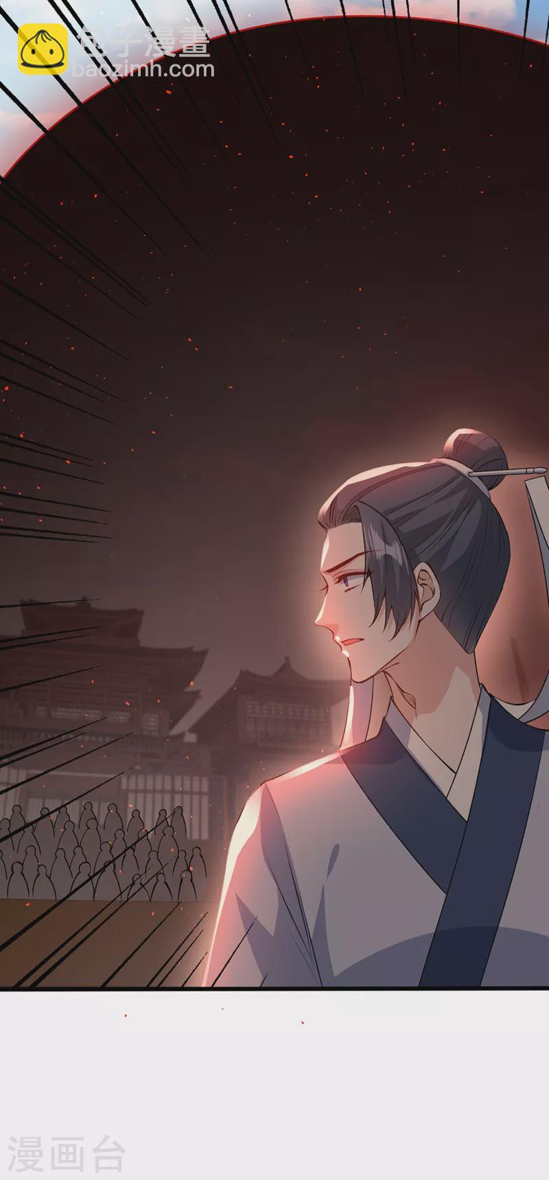 第143话 你不会准备认输吧-第147话