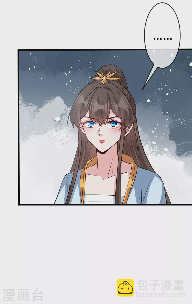 第143话 你不会准备认输吧-第147话
