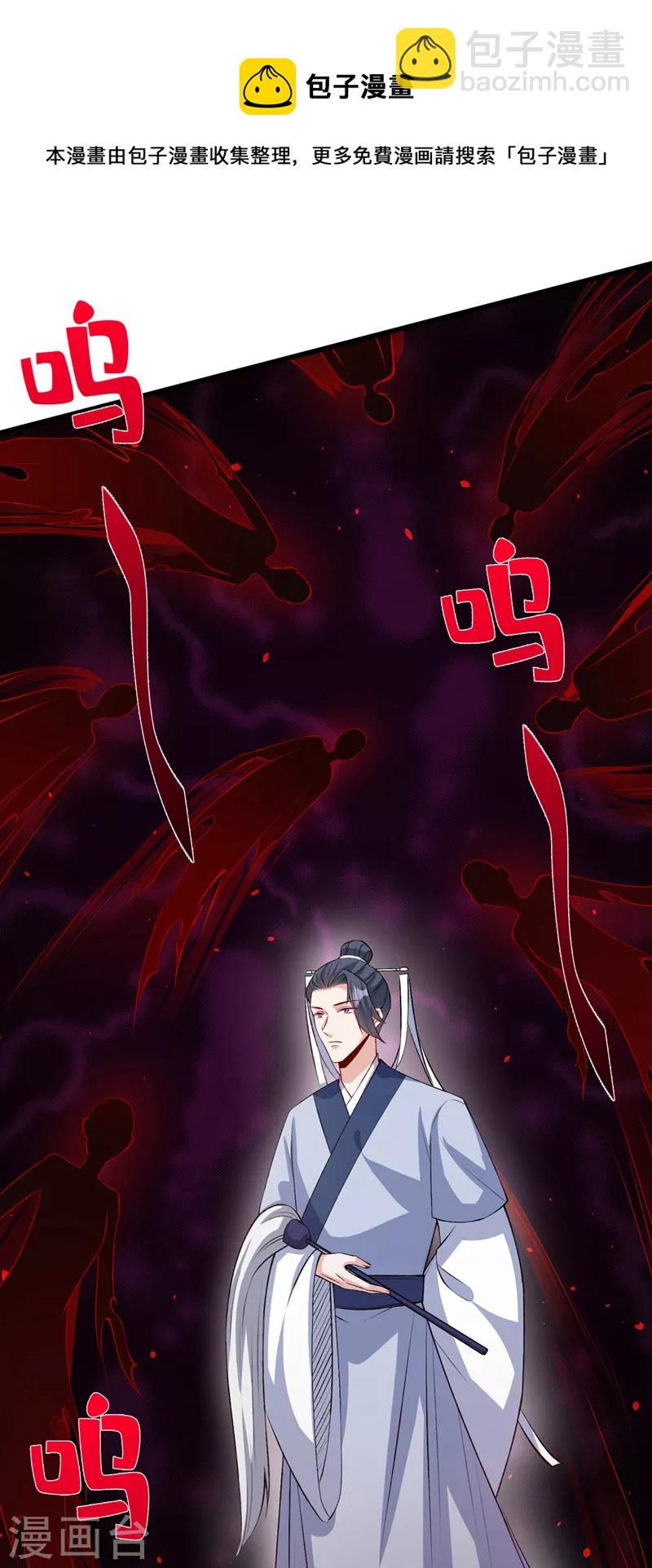 第143话 你不会准备认输吧-第147话