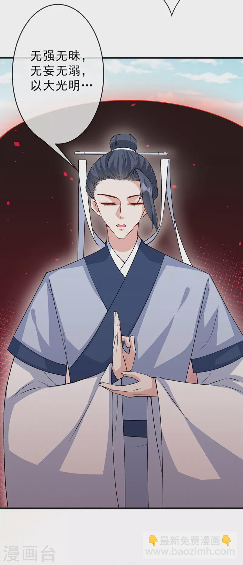 第143话 你不会准备认输吧-第147话